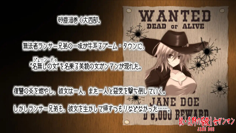 【动作ARPG/多P强X/汉化】续·荒野女枪手杀戮续章（続・荒野の皆殺し女ガンマン）V1.0 AI汉化【1.30G】