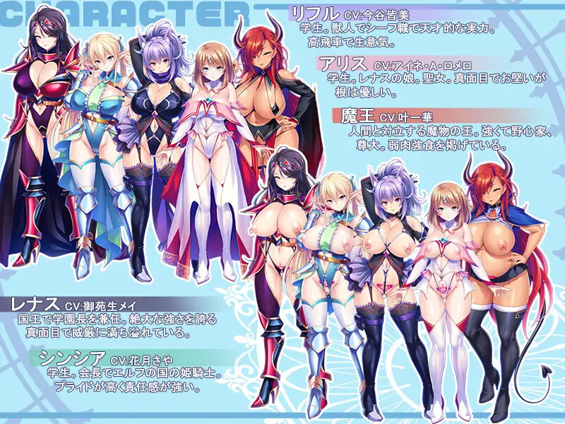 【拔作ADV/幻想后宫/官中】孕兽师的异世界学园无双（孕ませテイマーの異世界学園無双） V1.1.6.1 STEAM官中【2G】