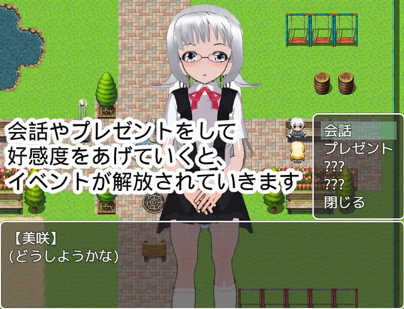 【探索RPG/女同/汉化】御姐萝莉的公园（おねロリの公園）V1.0 内嵌AI汉化【双端-400M】