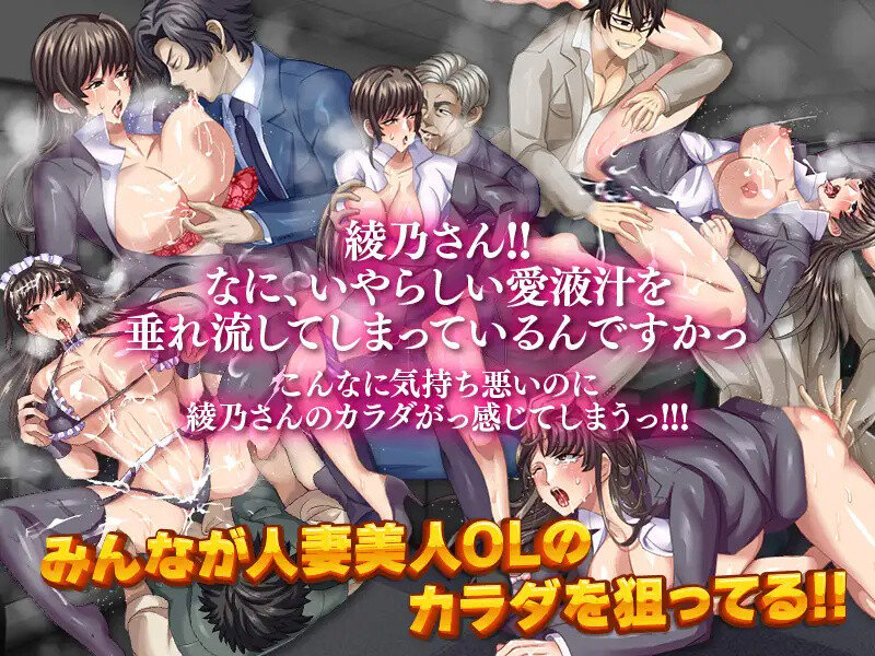 【探索RPG/职场OL/汉化】与公司女神互换身体的结果（会社でマドンナ的な彼女と身体が入れ替わった結果ＷＷ）V1.0 内嵌AI汉化【双端-900M】