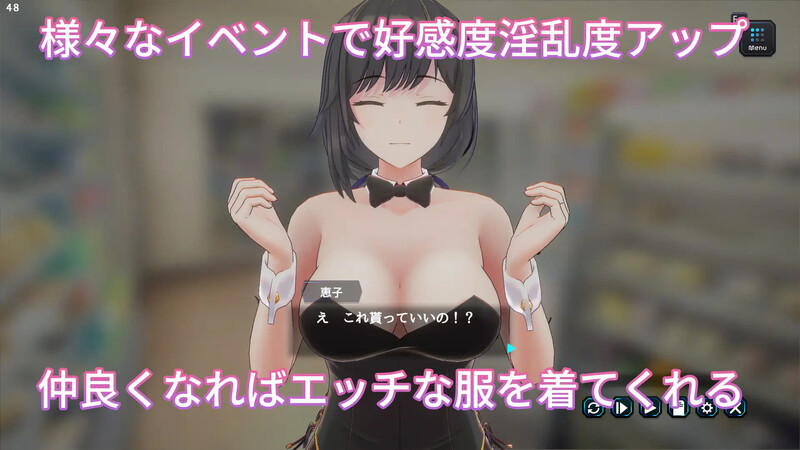 【爆款SLG/3D作品/全动态/官中】妻子是自愿NTR 纯爱？复仇？（奥様はNTR志望 純愛?復讐?）V1.001破解版 DL官中【600M】