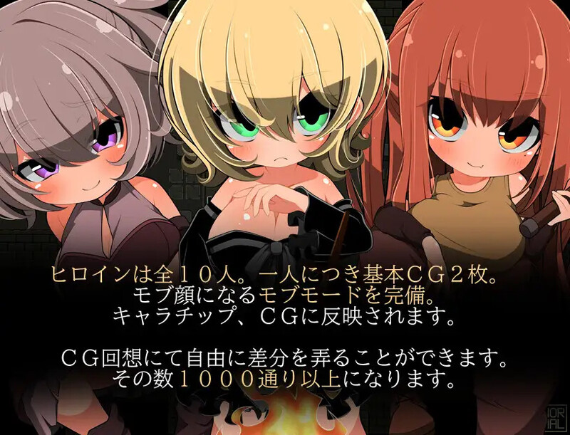 【探索RPG/路人X/汉化】和路人NPC来场激情约会？～诞生于黑暗的灵魂～（モブNPCとエッチしよ?～闇より生まれし魂～）V1.0 AI汉化【1G】