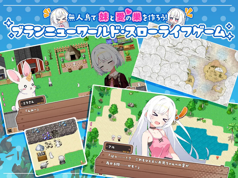 【探索RPG/后宫/汉化】 姊妹指南针~与妹妹们在无人岛上的甜蜜慢生活~（シスターズコンパス～妹たちと無人島でラブラブスローライフ～）V1.0 AI汉化【1.60G】