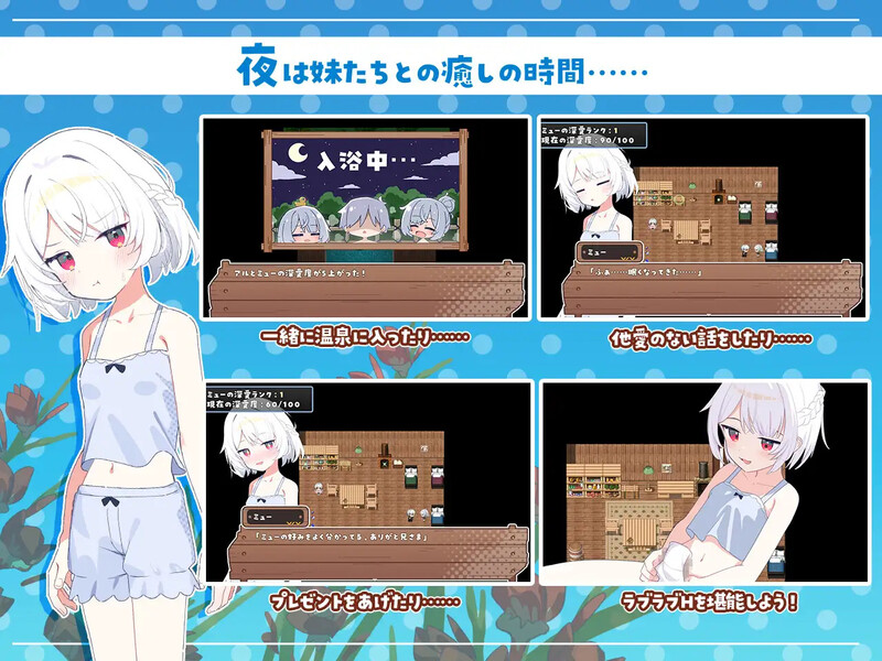 【探索RPG/后宫/汉化】 姊妹指南针~与妹妹们在无人岛上的甜蜜慢生活~（シスターズコンパス～妹たちと無人島でラブラブスローライフ～）V1.0 AI汉化【1.60G】