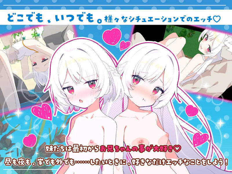 【探索RPG/后宫/汉化】 姊妹指南针~与妹妹们在无人岛上的甜蜜慢生活~（シスターズコンパス～妹たちと無人島でラブラブスローライフ～）V1.0 AI汉化【1.60G】