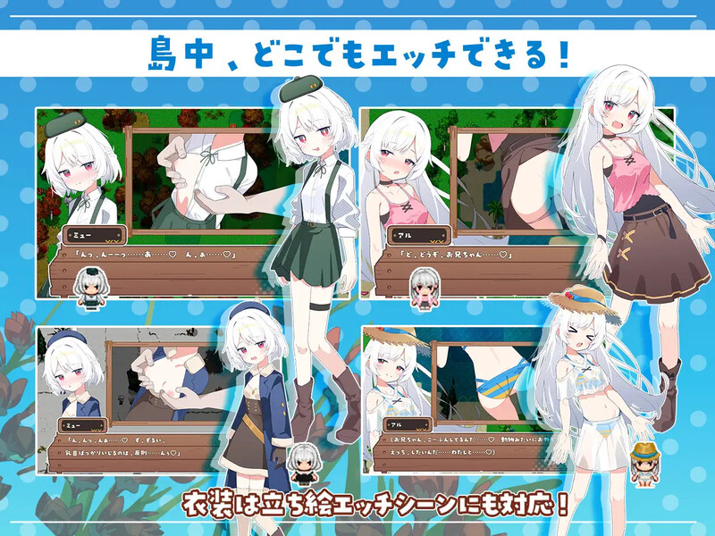 【探索RPG/后宫/汉化】 姊妹指南针~与妹妹们在无人岛上的甜蜜慢生活~（シスターズコンパス～妹たちと無人島でラブラブスローライフ～）V1.0 AI汉化【1.60G】