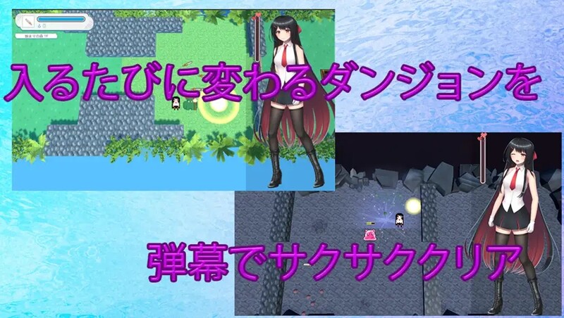 【肉鸽ACT/动态/官中】大小姐的迷宫探险（お嬢様のダンジョン探検）V1.09.2 DL官中【1G】