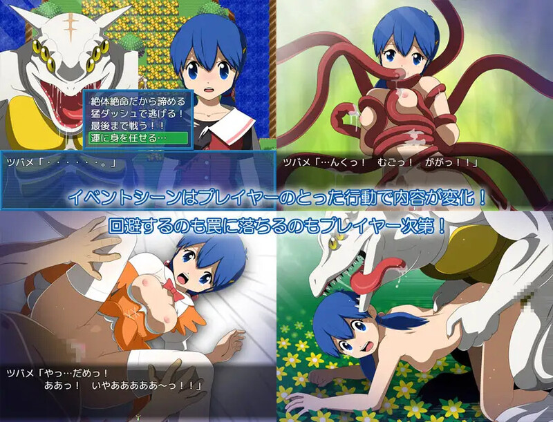 【回合RPG/动态/汉化】水晶物语外传 觉醒（水晶物語外伝 覚醒）V2.32精翻+V3.0 AI汉化【2G】