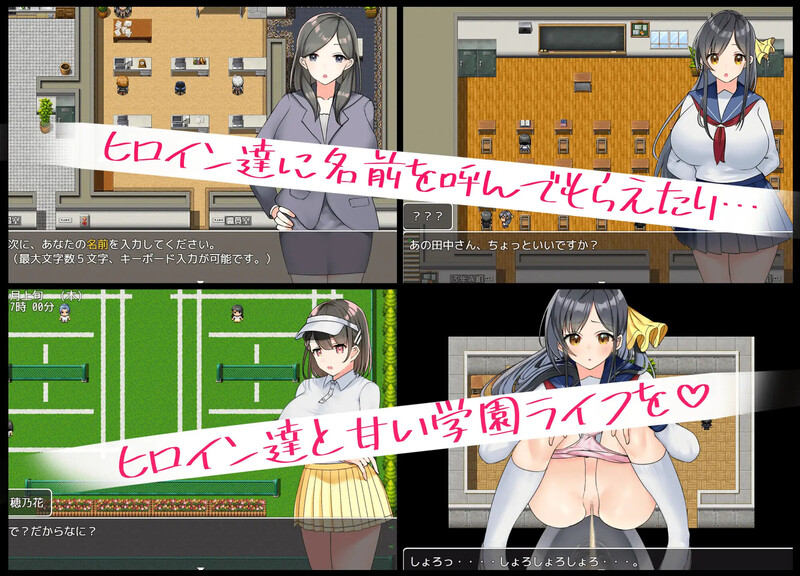 【探索RPG/双端/AI汉化】与你共度的校园恋爱生活（キミと恋スル学園性活）挂载AI汉化版+存档[新汉化][1.2G]