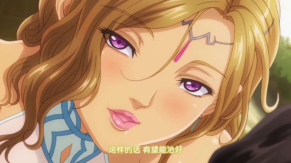 夫人的回复术在线观看