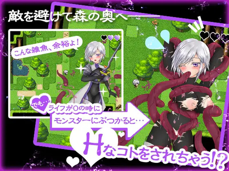 【探索RPG/阿黑颜/汉化】卡露米亚与触手之森（探求の少女と触手の森～カルミア編～）V1.0 内嵌AI汉化【双端-900M】