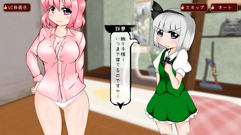 【互动SLG/全动态/生肉】动起来！惩罚！幽幽子大人（動く!おしおき!幽々子様）V1.0 原版JP【双端-800M】