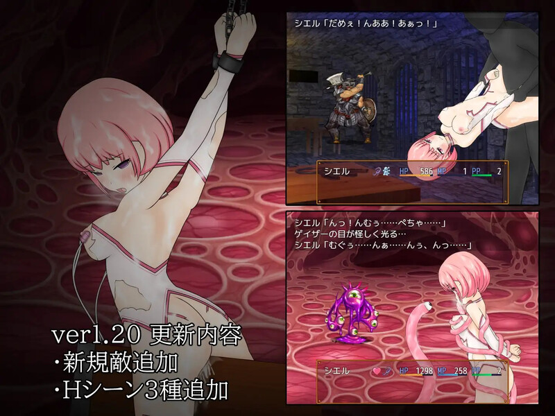 【回合RPG/战斗H/汉化】希尔与淫堕魔窟（シエルと淫堕の魔窟）V1.1 内嵌AI汉化【双端-500M】