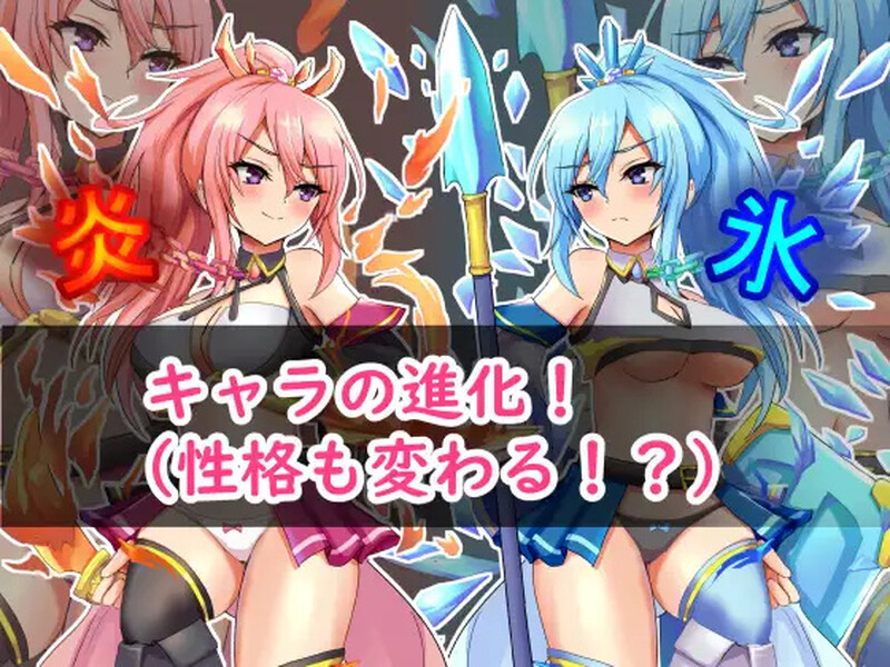 【回合RPG/战斗H/汉化】精灵竞技透过H奋斗和变强(精霊闘技~戦ってHして強くなる~)V1.2 内嵌AI汉化【双端-1.1G】