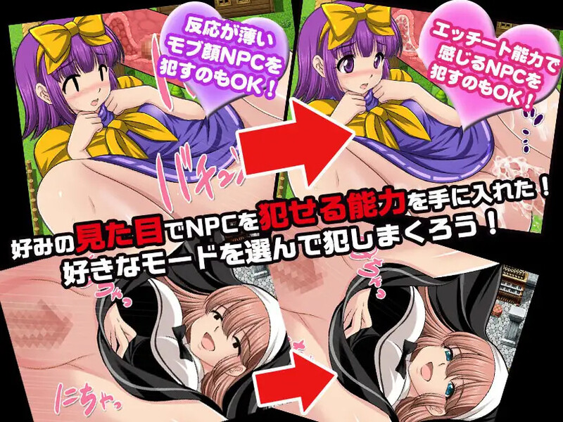 【探索RPG/路人X/汉化】NPC奸肆意玩弄无抵抗的美少女（NPC姦〜無抵抗の美少女NPC達をヤリまくれ!〜）V1.0 内嵌AI汉化【双端-1G】