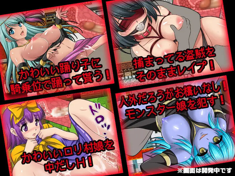 【探索RPG/路人X/汉化】NPC奸肆意玩弄无抵抗的美少女（NPC姦〜無抵抗の美少女NPC達をヤリまくれ!〜）V1.0 内嵌AI汉化【双端-1G】