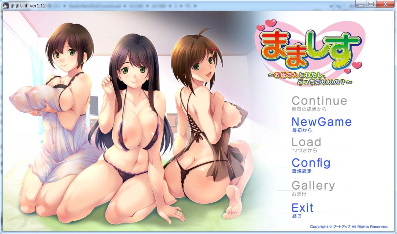 【ADV/AI汉化】妈妈与女儿 ～选妈妈还是选我？～/まましす ～お母さんとわたし、どっちがいいの？～[+全CG存档]【PC/2.83G】
