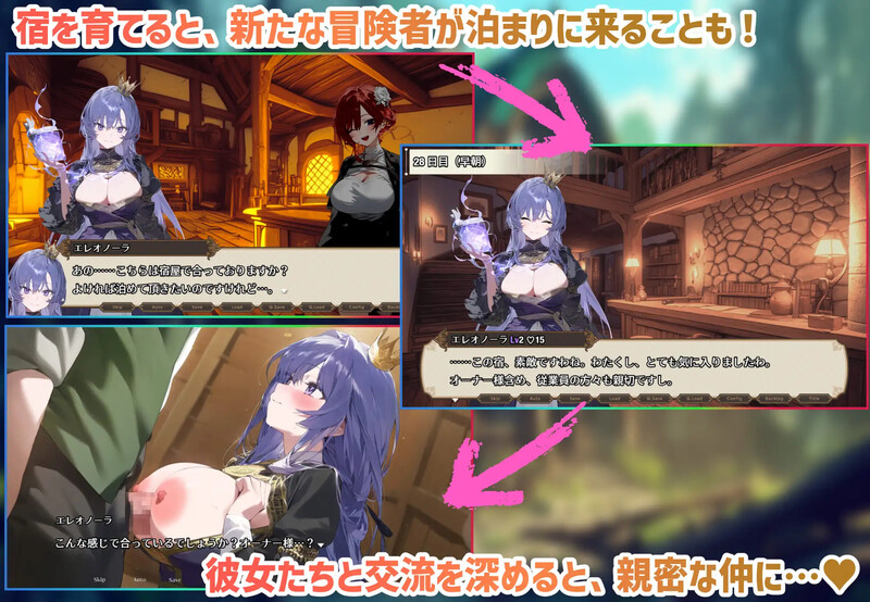 【经营RPG/AI生成/官中】女冒险者聚集的情色旅馆(女冒険者の集うエッチな宿)V1.2.0 STEAM官中【1.4】