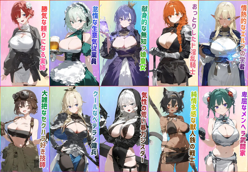 【经营RPG/AI生成/官中】女冒险者聚集的情色旅馆(女冒険者の集うエッチな宿)V1.2.0 STEAM官中【1.4】
