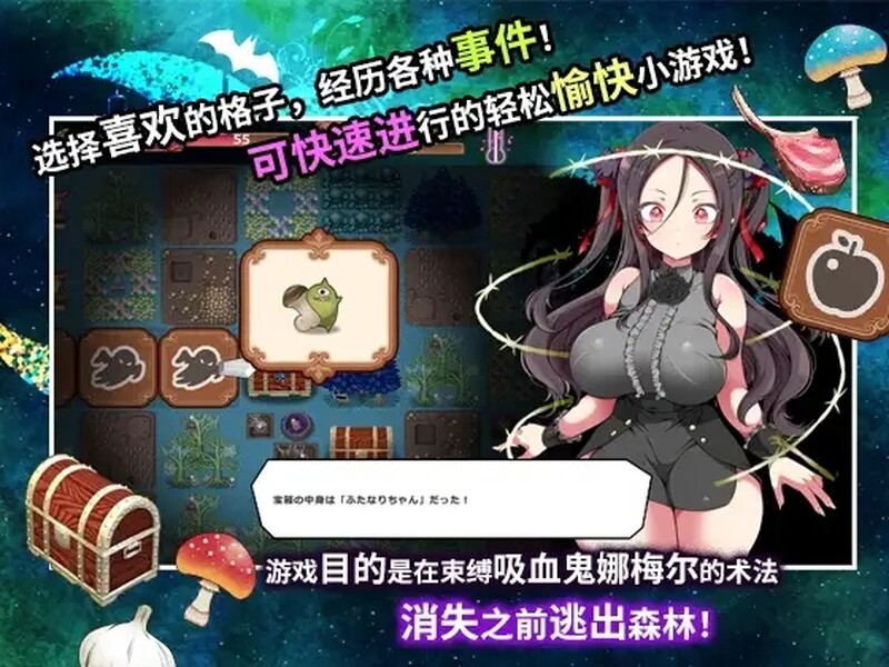 【爆款SLG/动态/官中】狂妄萝莉吸血鬼与呻吟之森（メスガキ吸血鬼とオホ声の森） V1.0 STEAM官中【2.10G】