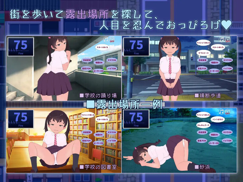【互动SLG/动态/汉化】暴露癖大小姐！街头漫步～巨乳少女的敞开欲望（露出お嬢様!街歩き～巨乳少女はおっぴろげたい）V1.0 机翻汉化【1.6G】