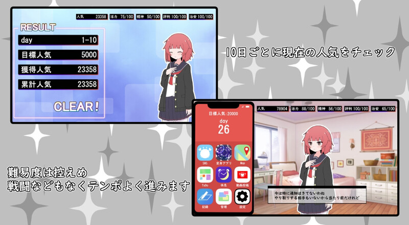 【互动SLG/制服JK/汉化】(私密账号自拍系) 魔法少女格蕾丝((裏アカ自撮り系)魔法少女グレイス)V1.0 AI汉化【1.3G】