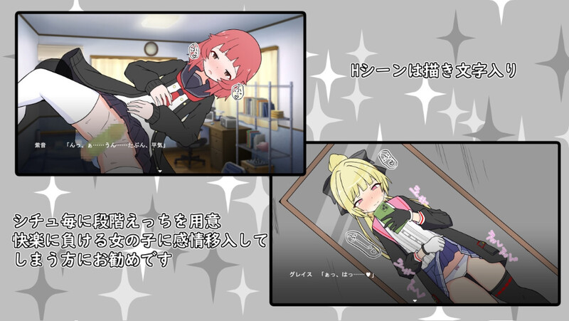 【互动SLG/制服JK/汉化】(私密账号自拍系) 魔法少女格蕾丝((裏アカ自撮り系)魔法少女グレイス)V1.0 AI汉化【1.3G】