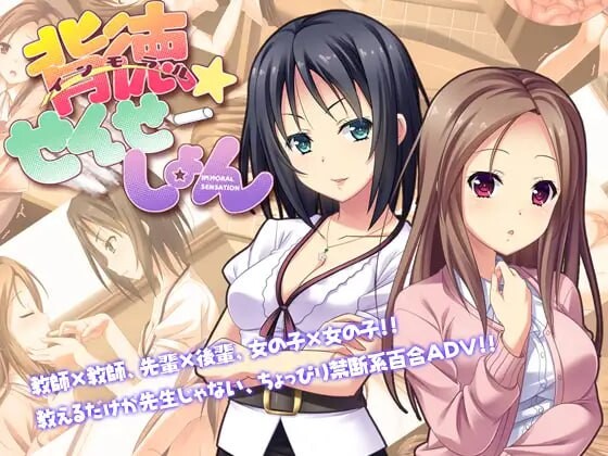 [日式ADV/百合/PC] なつこん百合八部合集 日文生肉版 [4G/百度]