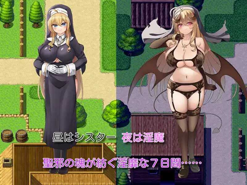 【探索RPG/色诱男受/汉化】你是魅魔吗（汝は淫魔なりや?）V1.0.2 内嵌AI汉化【双端-2.4G】