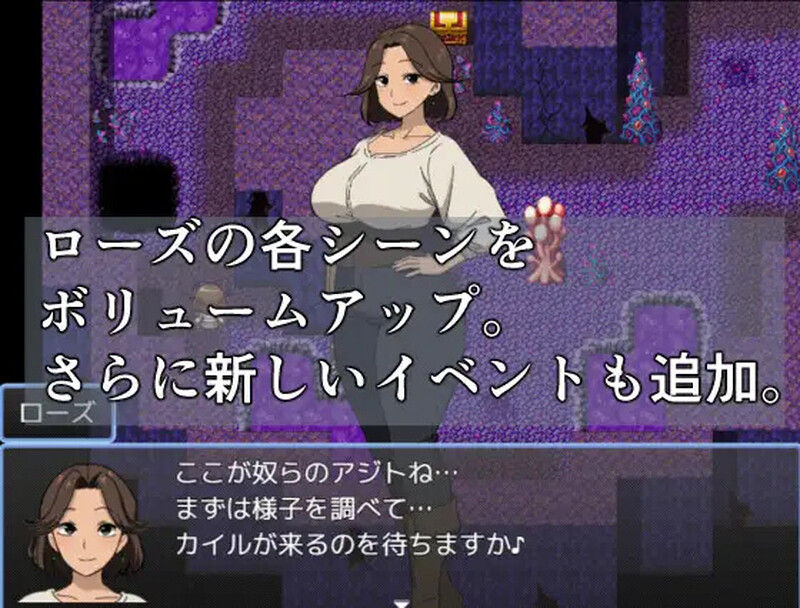 【探索RPG/被NTR/汉化】公主营救任务 玫瑰篇(お姫様救出クエスト ローズ編)V1.0 AI汉化【1.1G】