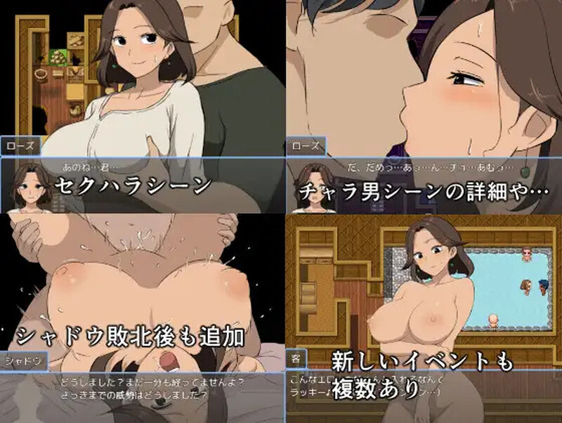 【探索RPG/被NTR/汉化】公主营救任务 玫瑰篇(お姫様救出クエスト ローズ編)V1.0 AI汉化【1.1G】