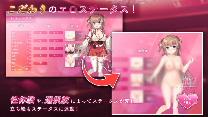 【回合RPG/动态/战斗H/官中】冒失巫女与魅魔之岛（ドジっ子巫女と淫魔の島）V1.0.2 STEAM官中【2.50G】