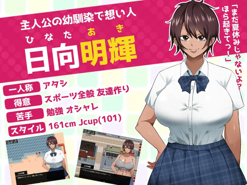 【探索RPG/被NTR/汉化】如太阳般的你渐渐堕落(太陽のような君は堕ちていく)V1.0.2 内嵌AI汉化【双端-1.6G】