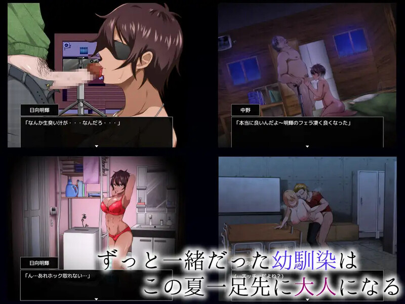 【探索RPG/被NTR/汉化】如太阳般的你渐渐堕落(太陽のような君は堕ちていく)V1.0.2 内嵌AI汉化【双端-1.6G】