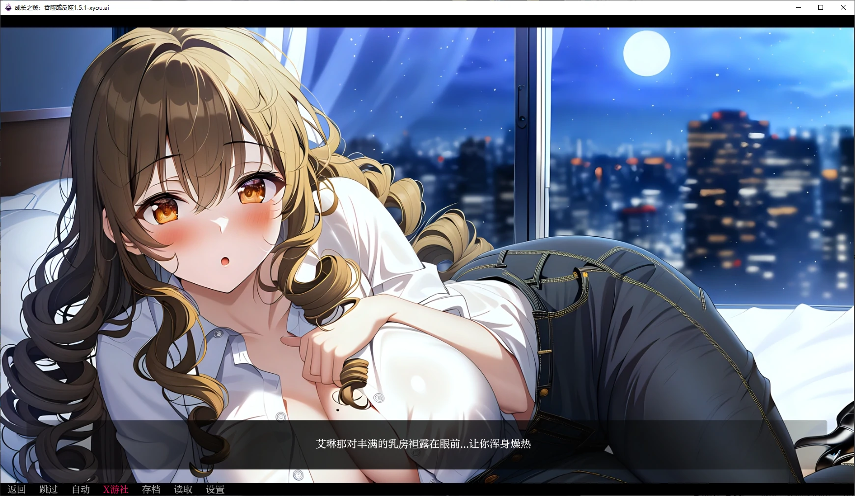 【SLG/AI汉化/2D/动态/更新】成长之贼：吞噬或反噬/Growth Thief: Expand or Be Expanded[Ver1.5.1]【PC+安卓/0.9G】