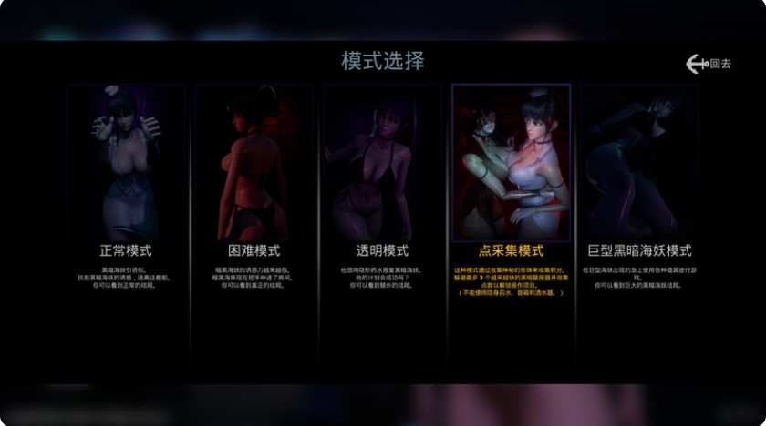 【3D互动/探索解密/多空】黑暗海妖（Dark Siren） V1.6.1.1 官方中文【1.40G/FM-百度直连】