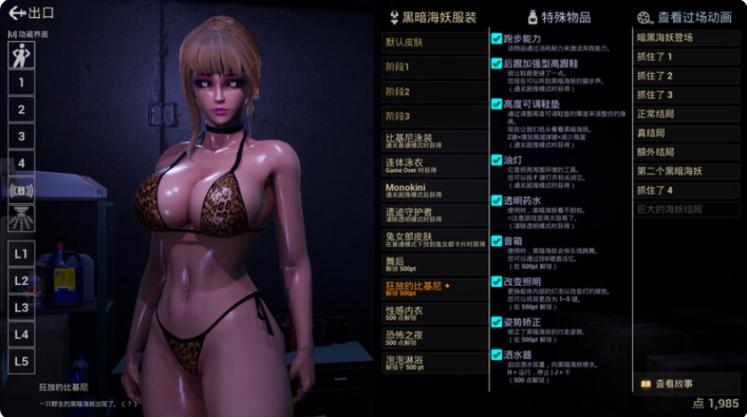 【3D互动/探索解密/多空】黑暗海妖（Dark Siren） V1.6.1.1 官方中文【1.40G/FM-百度直连】
