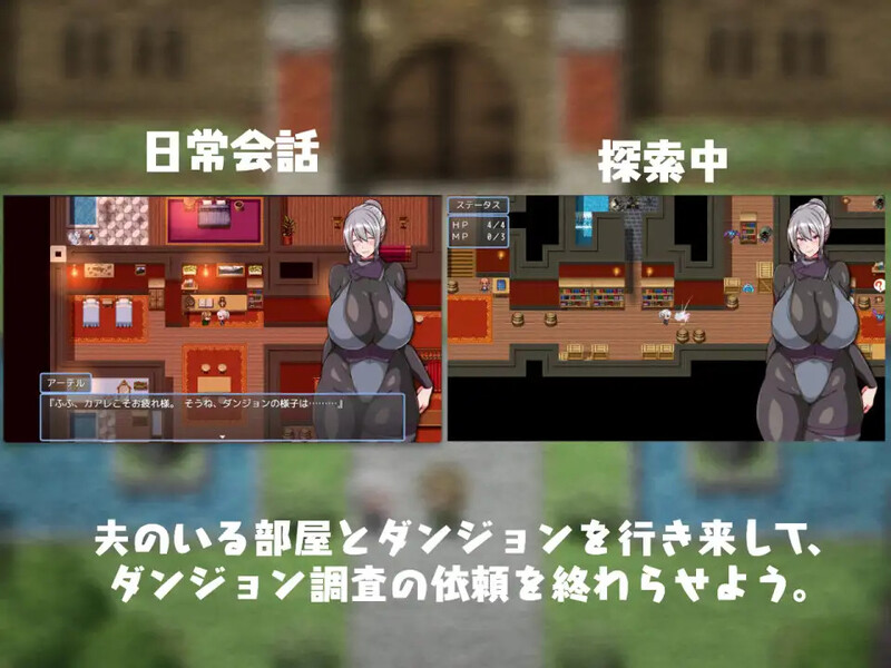 【探索RPG/被NTR/汉化】今天可能晚点回家… ～把人妻调教成淫荡的堕落玩具～（今日は帰りが遅いかも… ～人妻を調教してドスケベに堕としてやる～）V1.0 AI汉化【1G】