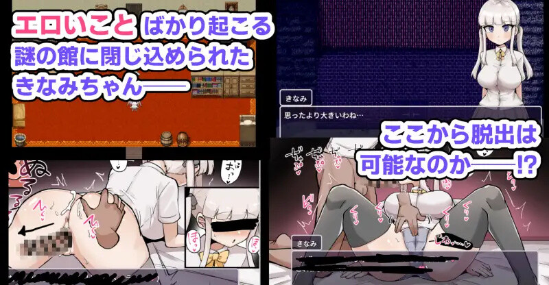 【探索RPG/阿黑颜/汉化】杂鱼雌小鬼娜美酱vs色情之馆（ザコ雌きなみちゃんvsえっちな館）V1.0 AI汉化【2.4G】