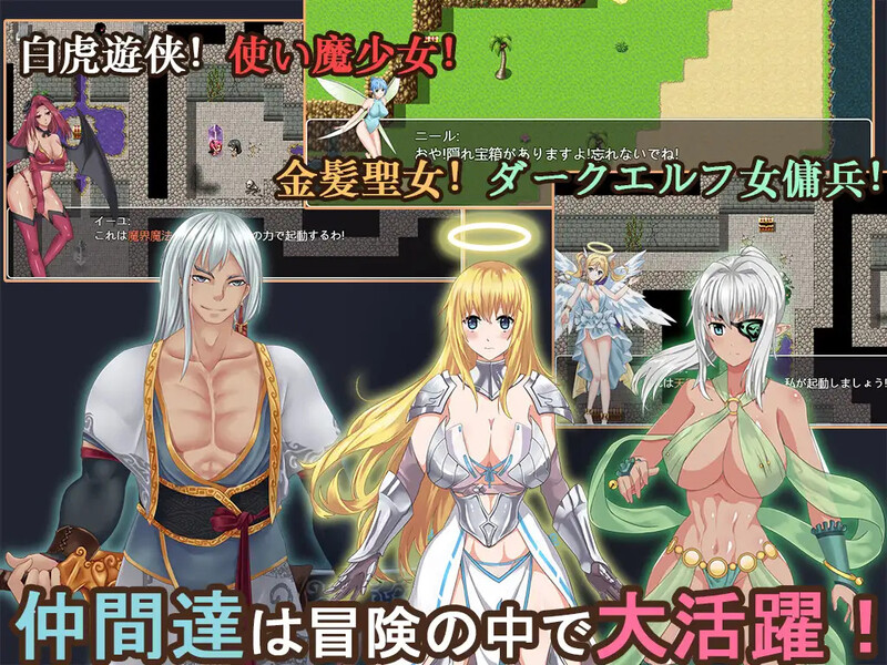 【国产RPG/异种X/汉化】青龙剑姬传（青龍剣姫伝）V1.12 精修汉化作弊版【双端-1.90G】