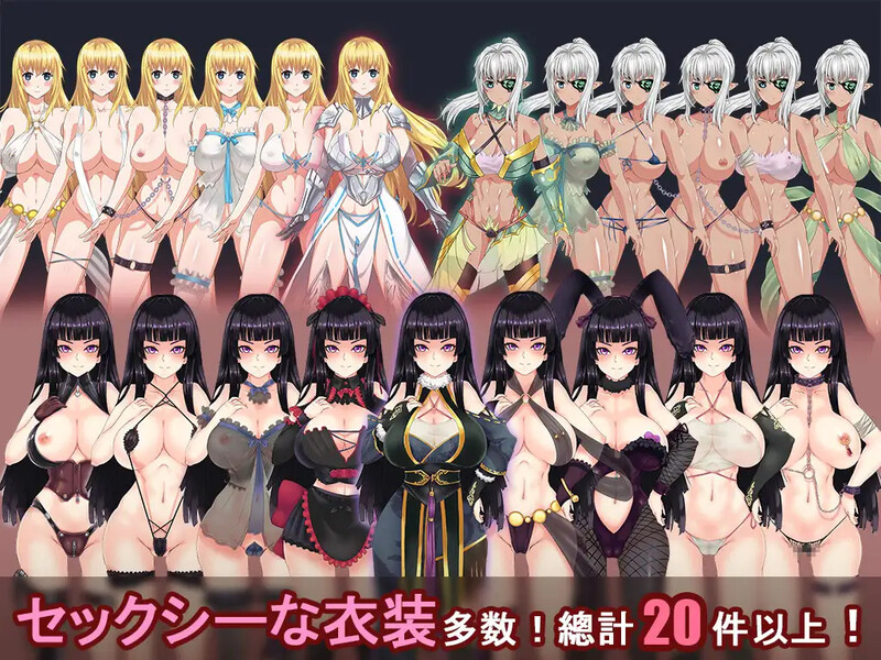 【国产RPG/异种X/汉化】青龙剑姬传（青龍剣姫伝）V1.12 精修汉化作弊版【双端-1.90G】
