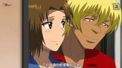 私の弥生姉在线观看