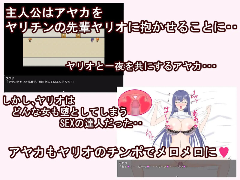 【探索RPG/淫乱背德/汉化】试着拜托女友去被寝取（ 彼女に寝取らせをお願いしてみたら・・ ～想像以上に相性抜群でめちゃくちゃ乱れちゃった話～）V1.0 内嵌AI汉化【双端-1.2G】