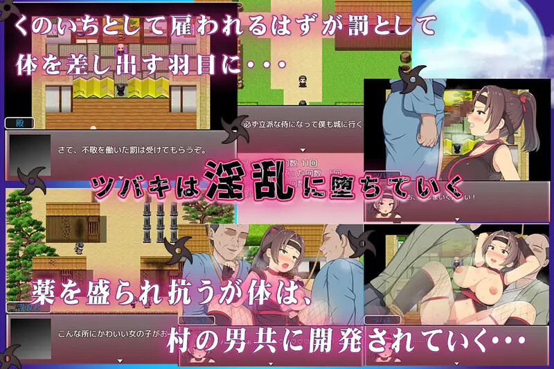 【探索RPG/被NTR/汉化】青梅竹马女忍者被夺的故事（幼馴染のくのいちが寝取られる話）V1.0 内嵌AI汉化【双端-900M】