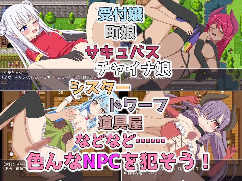 【探索RPG/路人X/汉化】转生NPC凌辱randorimu（転生NPC姦～ランドリム～）V1.0 内嵌AI汉化【双端-1G】