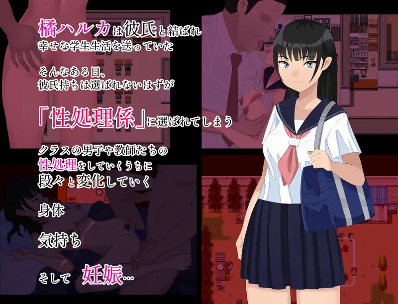 【探索RPG/淫乱校园/汉化】设有性科学系的学校(性処理係のある学校)1.0 内嵌AI汉化【双端-1.4G】