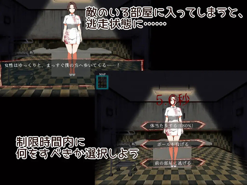 【解密脱出SLG/动态/汉化】9个房间～拯救母亲并逃脱～（9つの部屋～母を助けて脱出せよ～）V1.0 机翻汉化【800M】
