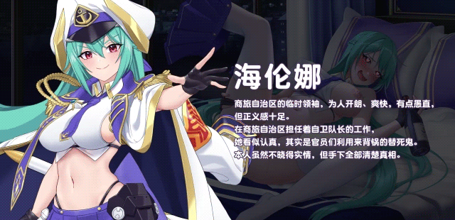 【养成SLG/全动态互动/官中】傲慢的怪兽公主与名侦探使魔(The Detective Servant)V1.0.7 (STEAM官中+全DLC)【4.20GB】