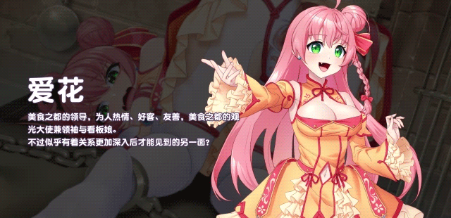 【养成SLG/全动态互动/官中】傲慢的怪兽公主与名侦探使魔(The Detective Servant)V1.0.7 (STEAM官中+全DLC)【4.20GB】