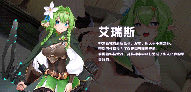 【养成SLG/全动态互动/官中】傲慢的怪兽公主与名侦探使魔(The Detective Servant)V1.0.7 (STEAM官中+全DLC)【4.20GB】